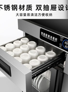 商用消毒柜抽屉带消毒烘干一体岩板台面酒店餐厅包厢饭店家用碗柜
