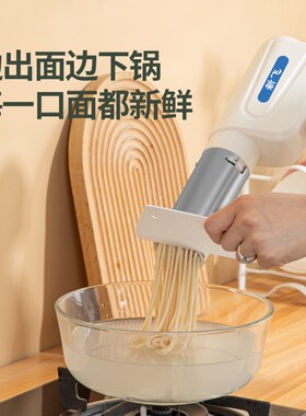 娘子乐插电手持制面机全自动家用电动面条机多功能小型饸饹面条机