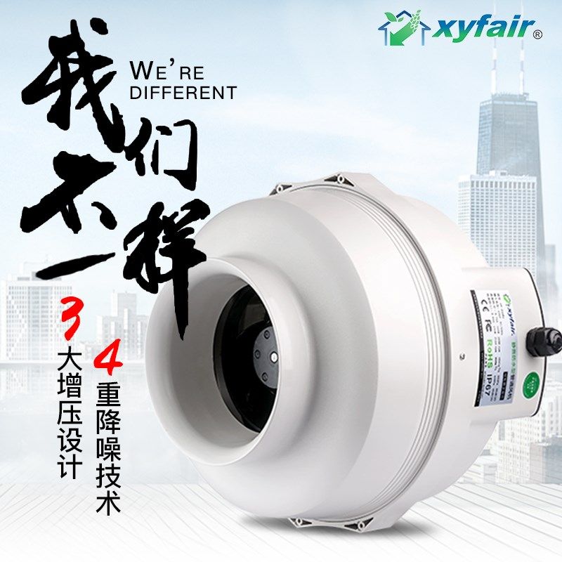 管道风机静音12寸地下室厨房增压抽油烟排风扇大功率强力抽风315P,淘宝优惠券,粉丝福利购,淘宝优惠卷