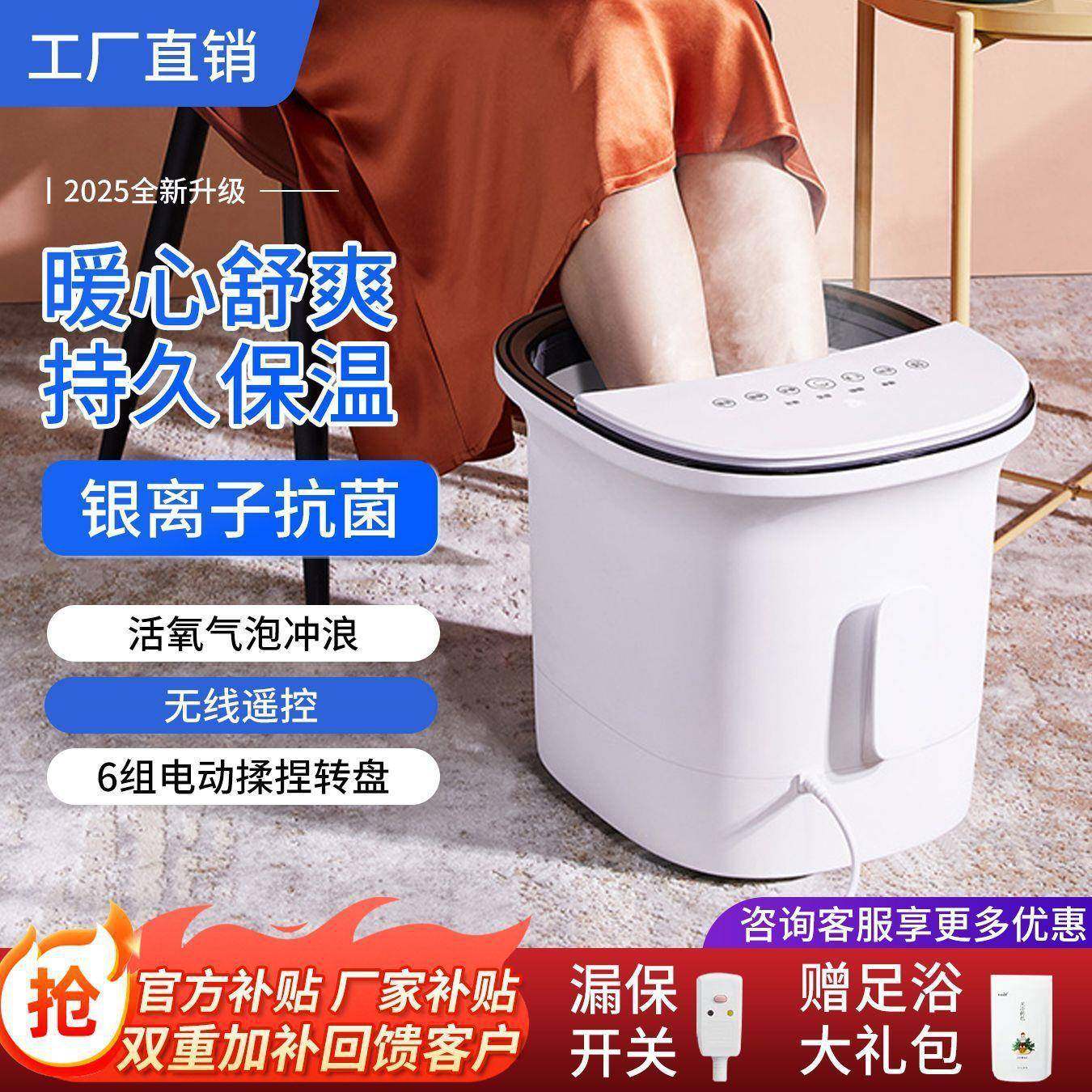 按摩足浴器全自动家用养生电动恒温足浴盆加热深泡脚桶智能,淘宝优惠券,粉丝福利购,淘宝优惠卷