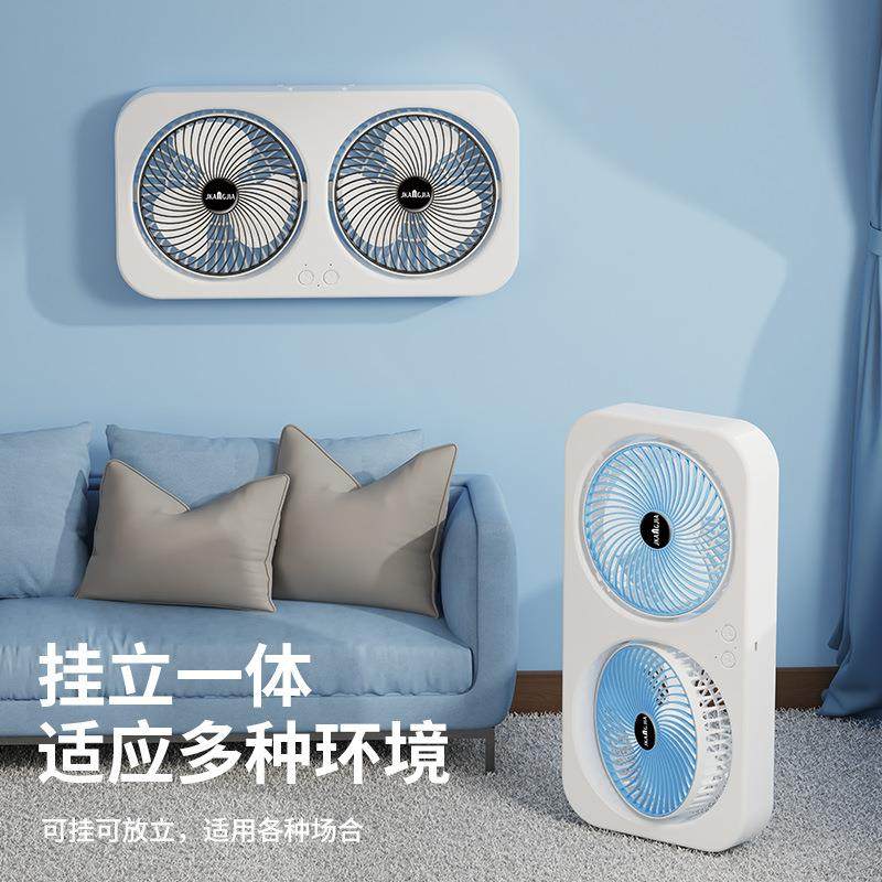 新款双头手提小型充电户外壁挂桌面宿舍家用usb电风扇循环扇,淘宝优惠券,粉丝福利购,淘宝优惠卷