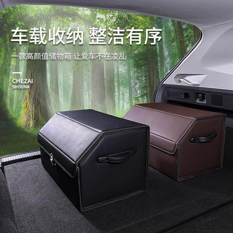 汽车后备箱储物箱多功能储物盒大容量可折叠环保收纳箱车载内饰,淘宝优惠券,粉丝福利购,淘宝优惠卷