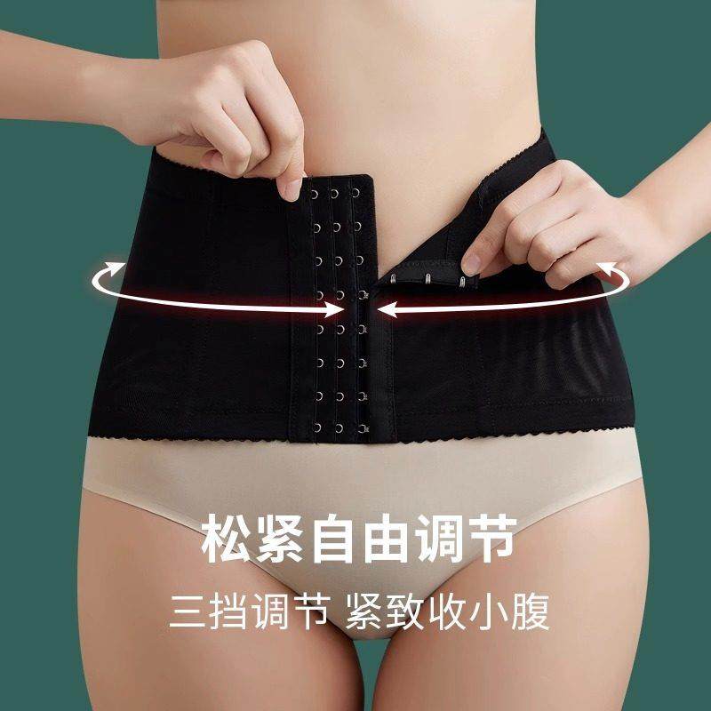 束腰收腹带女束缚瘦腰神器小肚子强力塑身衣束腹产后塑形腰封薄款,淘宝优惠券,粉丝福利购,淘宝优惠卷
