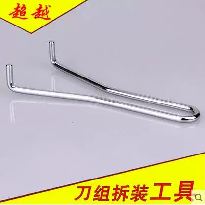 Food processor, bearing with accessories, universal spare blade