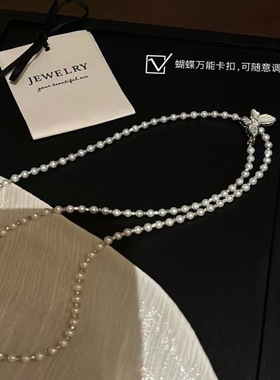 日本品质母贝蝴蝶一款多戴满天星珍珠项链女秋冬配饰毛衣链长款高