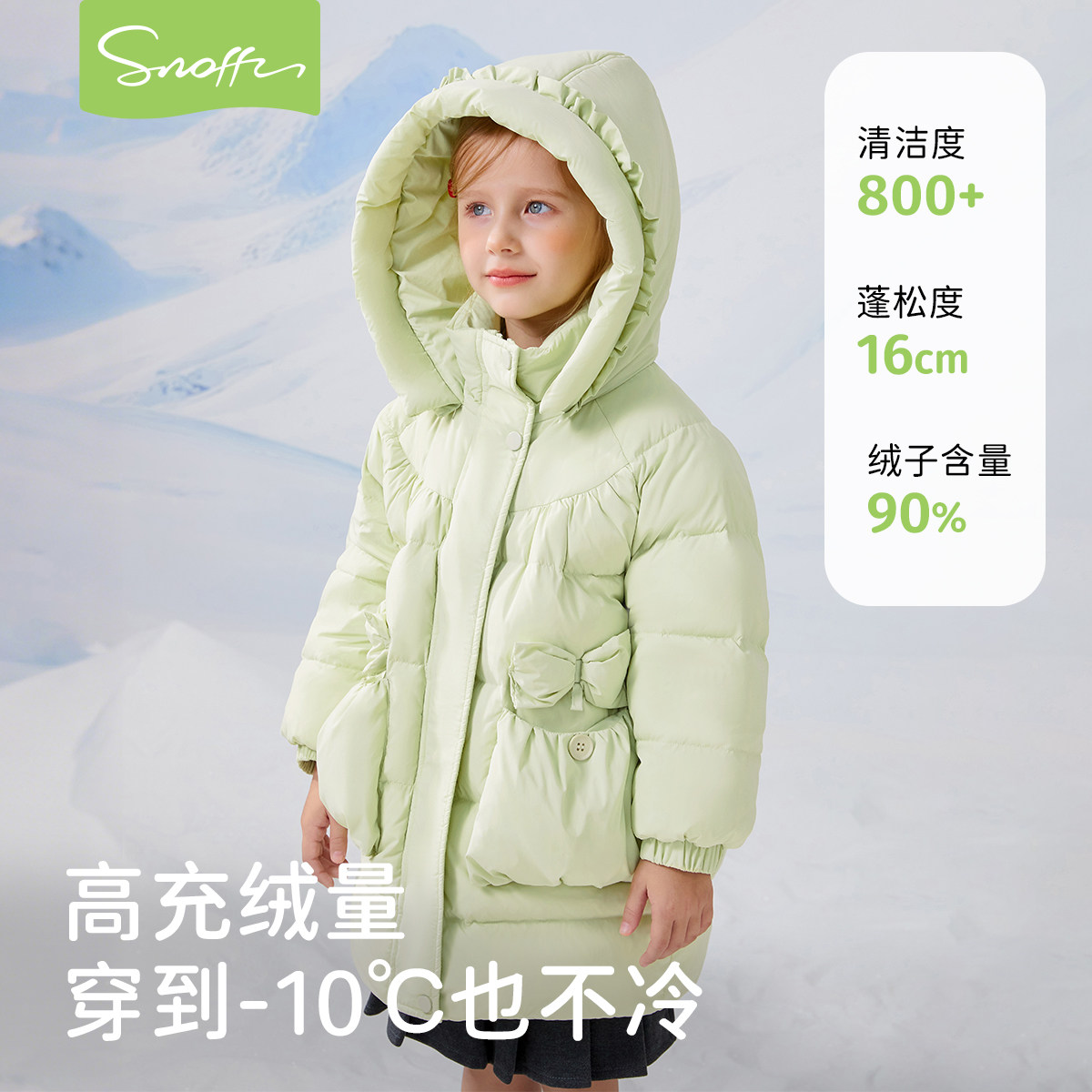 女童轻羽绒服外套冬款2025新款童装国标90白鸭绒加厚保暖三防棉服,淘宝优惠券,粉丝福利购,淘宝优惠卷