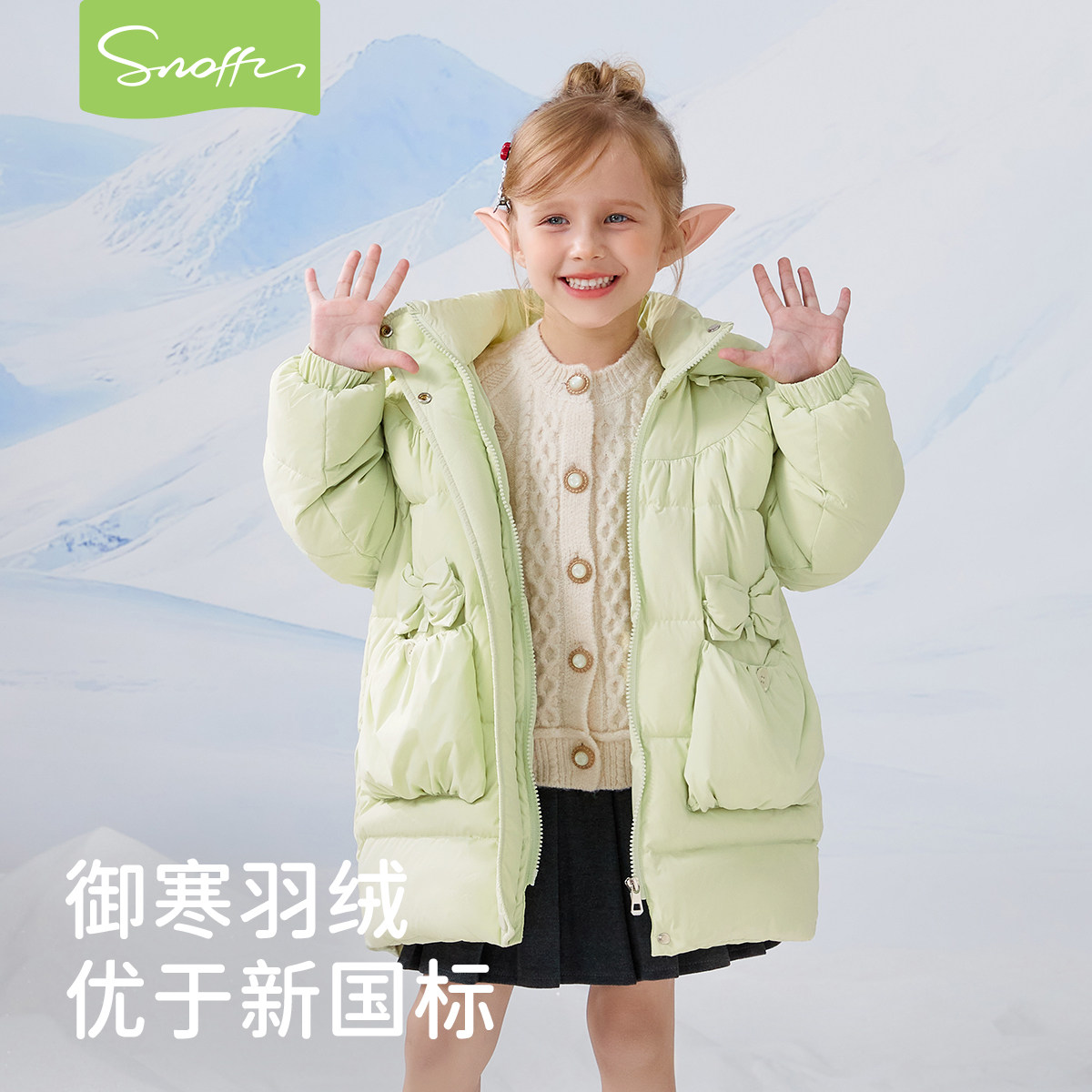 女童轻羽绒服外套冬款2025新款童装国标90白鸭绒加厚保暖三防棉服,淘宝优惠券,粉丝福利购,淘宝优惠卷
