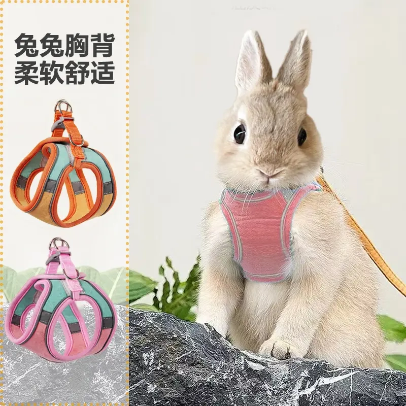 兔子牵引绳防挣脱遛小兔子专用神器背心式可伸缩外出的衣服溜绳子,淘宝优惠券,粉丝福利购,淘宝优惠卷