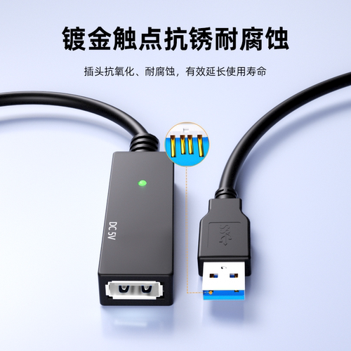Z-TEK力特usb3.0延长线带电源信号放大器视频会议摄像头监控直播 - 图0
