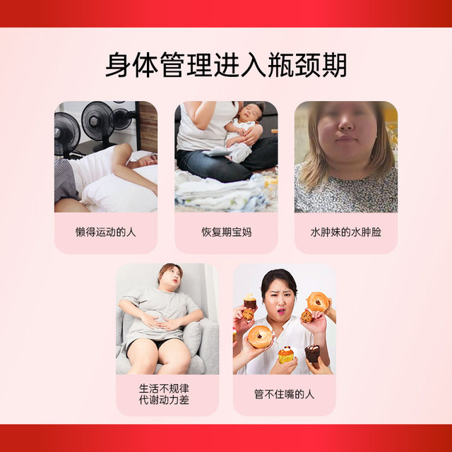 Shuangran ປັບປຸງ metabolism, ຂີງສີດໍາ Shouweida ບາດແຜບັດແລະລົບລ້າງ edema.