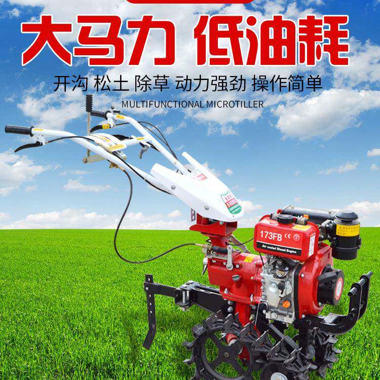 Chain-rail crawler micro-tillage machine, diesel WIZ oil agricultural machine, one-wheel high-horsepower ground machine, ditching, fertilization and sowing