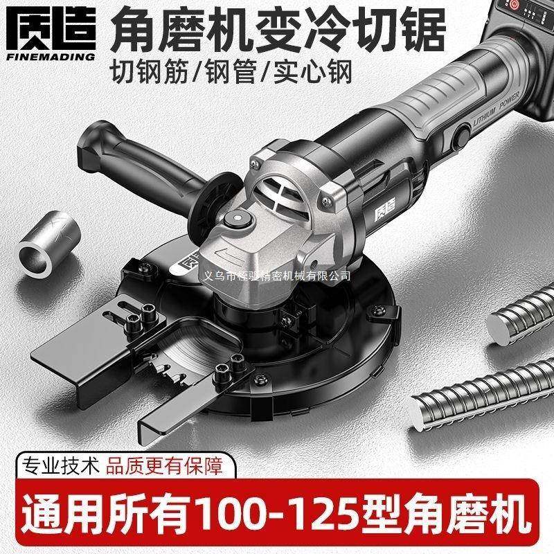 割造质角磨机变冷切锯手提式钢筋角钢槽钢金属大率切BVC机功切铁,淘宝优惠券,粉丝福利购,淘宝优惠卷