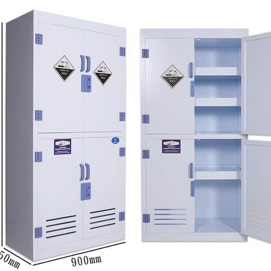 PP强酸碱柜强28242酸碱化学品柜防实验室酸碱存储柜防腐腐蚀,淘宝优惠券,粉丝福利购,淘宝优惠卷