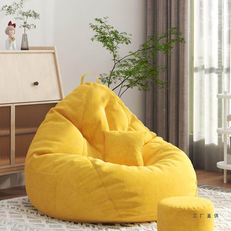 KBC懒人沙发可可睡躺椅型豆袋榻榻米阳小户卧室台休闲座椅子单人,淘宝优惠券,粉丝福利购,淘宝优惠卷