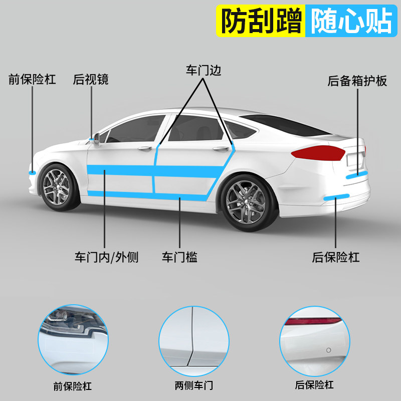汽车天窗封死车用密封胶条耐高温玻璃沿缝隙防漏水补漏贴防水胶带,淘宝优惠券,粉丝福利购,淘宝优惠卷