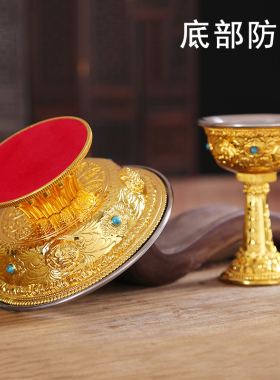 博福尼泊尔工艺家用八吉祥护法杯供奉用具鎏金供水杯供酒中号摆件