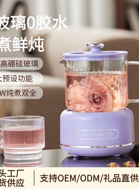 纯玻璃养生壶礼盒装花茶