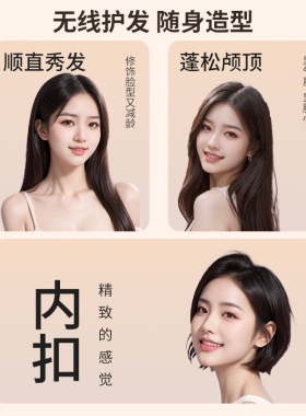 无线直发梳器充电式卷直
