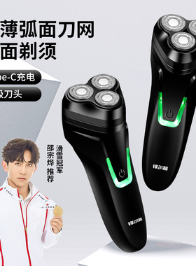 源头工厂磁吸浮动三刀头