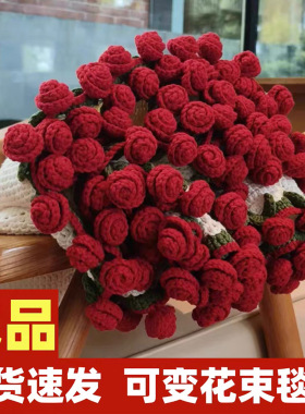 成品玫瑰花束毛毯手工毛