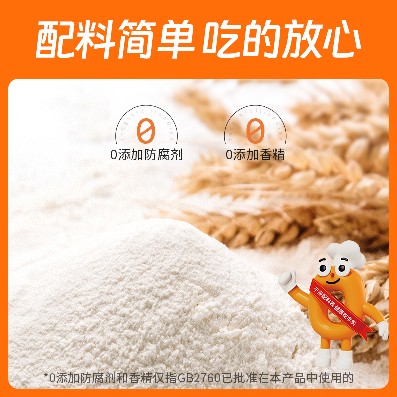 丰实大包子荤素搭配800g/袋10个装10种口味早餐速食半成品懒人