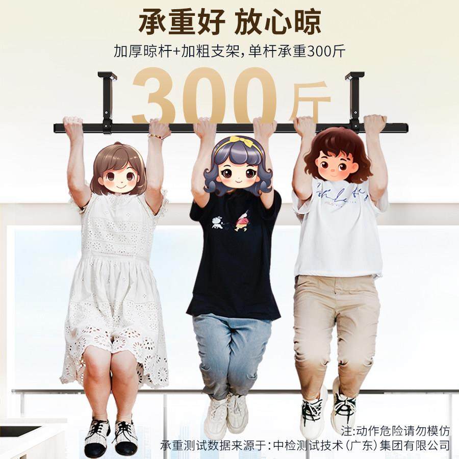 晾衣杆悬挂式打孔悬吊式天花板侧装铝合金晒衣杆阳台横向一整根固,淘宝优惠券,粉丝福利购,淘宝优惠卷