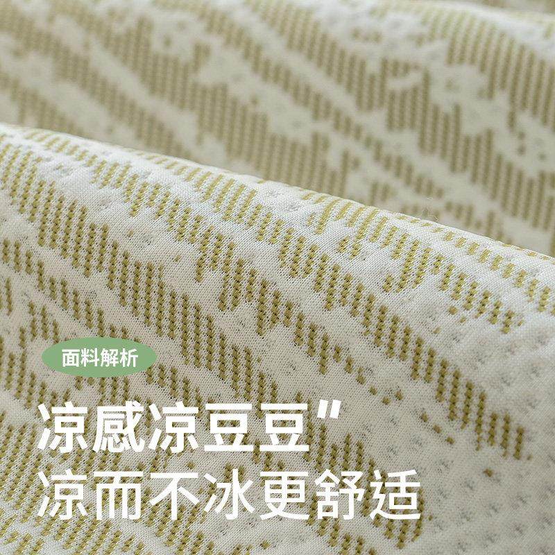 夏季冰丝沙发垫2025新款凉感沙发凉席坐垫固定防滑防猫抓沙发盖布,淘宝优惠券,粉丝福利购,淘宝优惠卷