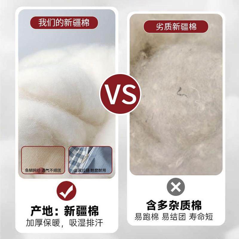 可拆洗新疆棉花被子冬被被芯春秋被加厚保暖棉被宿舍单人被褥棉絮,淘宝优惠券,粉丝福利购,淘宝优惠卷