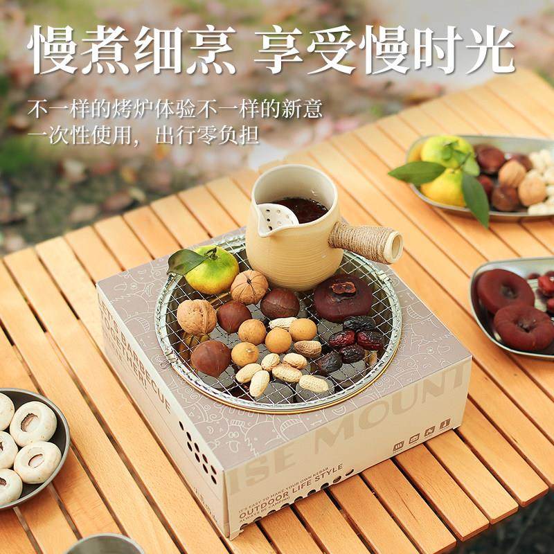 户外一次性烧烤炉果木炭烤炉小岛屿山便携露营套装烧烤炉烤肉炉,淘宝优惠券,粉丝福利购,淘宝优惠卷