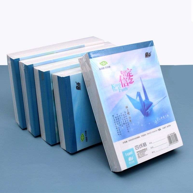 奋斗护眼PP塑料防水小本32K小学生幼儿园作业本子田字格四线格汉,淘宝优惠券,粉丝福利购,淘宝优惠卷