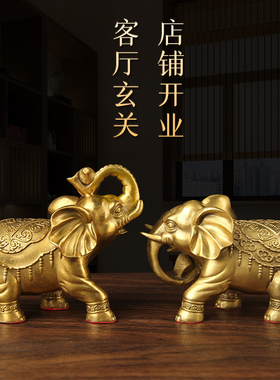 铜戏水象摆件一对室内玄关店铺办公室开业装饰送礼品
