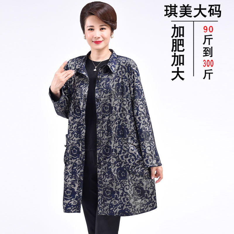 胖妈秋装衬衫外套风衣加肥加大码女装中老年奶奶200斤妈妈装衣服,淘宝优惠券,粉丝福利购,淘宝优惠卷