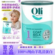 澳州Oli6颖睿亲和乳元gHMO婴儿配方羊奶粉全段新包装1234段现货