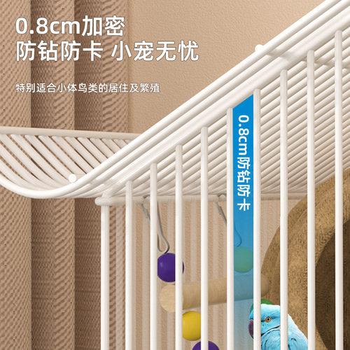 鹦鹉笼子小笼子家用观赏鸟笼牡丹珍珠文鸟虎皮鹦鹉鸟金属繁殖笼子 - 图1