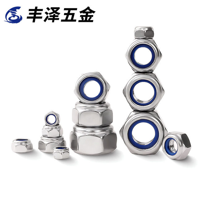 Stainless steel nylon lock nut