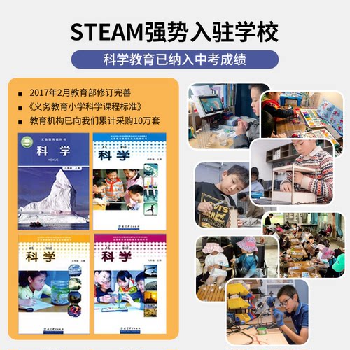 电动滑行飞机模型小学生玩具科学实验制作diy手工作品教具材料包 - 图2