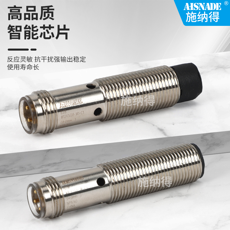 替代欧姆龙24V接近开关E2B-M12KS04-WZ-C1 B1 M12KN05 S08KS02-WP,淘宝优惠券,粉丝福利购,淘宝优惠卷