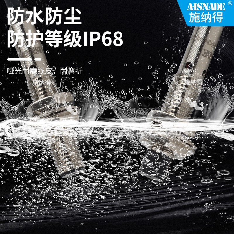 替代欧姆龙24V接近开关E2B-M12KS04-WZ-C1 B1 M12KN05 S08KS02-WP,淘宝优惠券,粉丝福利购,淘宝优惠卷