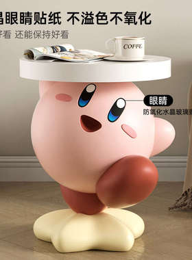 MSKA星之卡比客厅落地摆件电视柜茶几卧室床头家居装饰品乔迁礼物