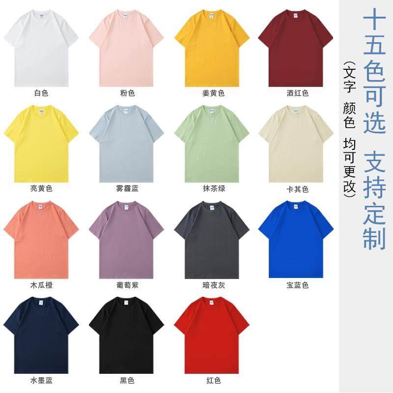 新款多人不一样闺蜜装六人姐妹夏装ins风t恤女定制情侣短袖2024年
