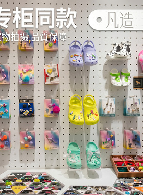 【蜂蜜食玩】crocs洞洞鞋配饰