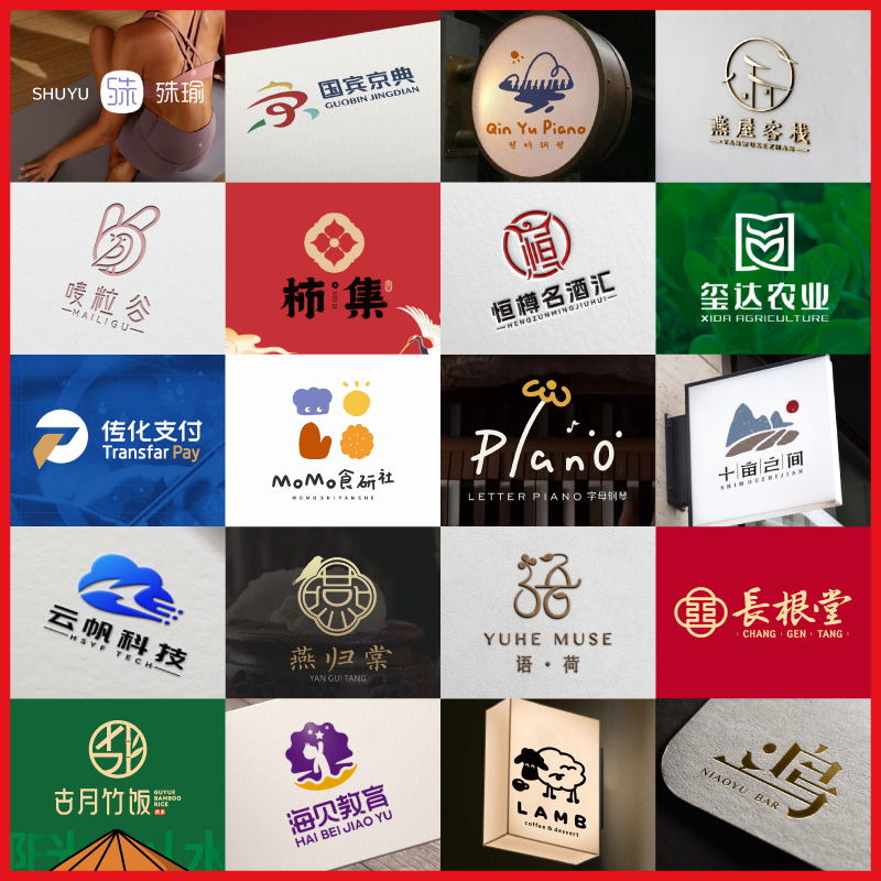 logo设计原创商标门头公司企业品牌店名定制作图标字体铺餐饮头像-图2