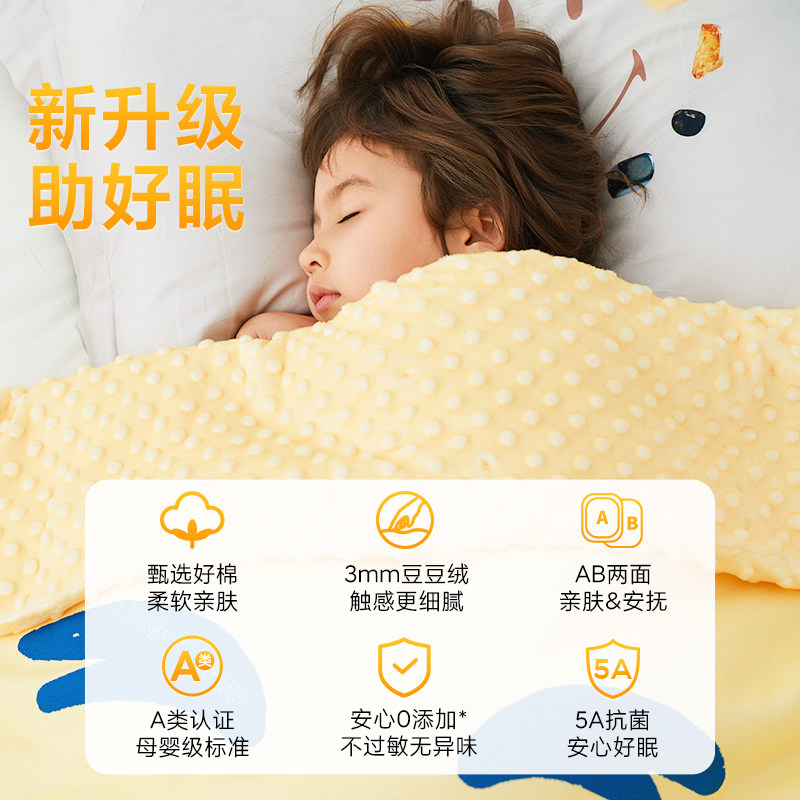 法国SMILEY笑脸儿童豆豆毯婴幼儿盖毯宝宝毯子新生儿a类秋冬保暖