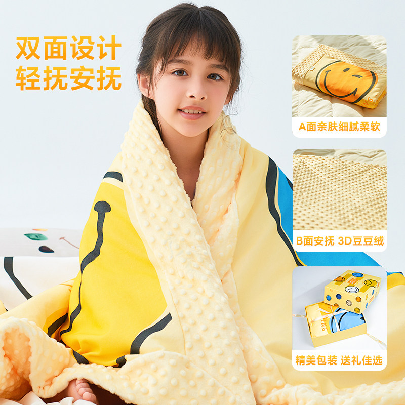 法国SMILEY笑脸儿童豆豆毯婴幼儿盖毯宝宝毯子新生儿a类秋冬保暖