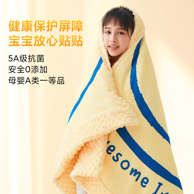 法国SMILEY笑脸儿童豆豆毯婴幼儿盖毯宝宝毯子新生儿a类秋冬保暖