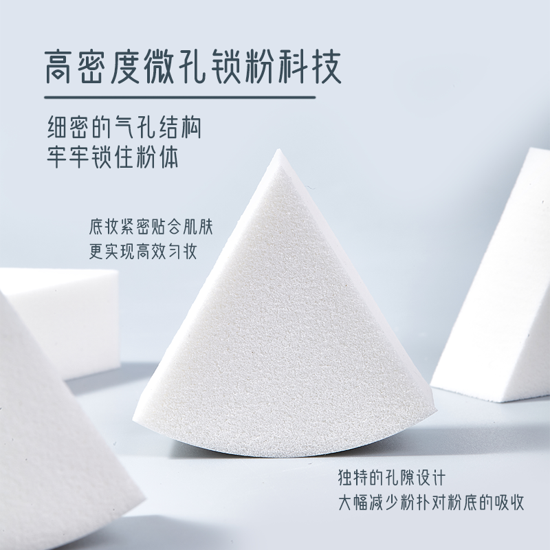 ANYCOCO皮面三角粉扑套盒粉底液海绵干湿两用不吃粉便携独立包装,淘宝优惠券,粉丝福利购,淘宝优惠卷
