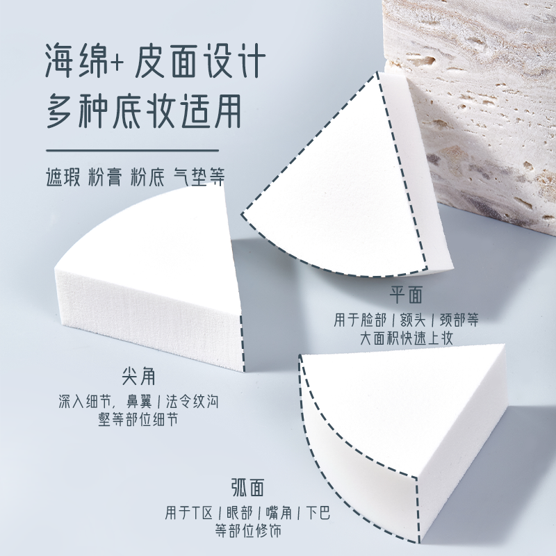 ANYCOCO皮面三角粉扑套盒粉底液海绵干湿两用不吃粉便携独立包装,淘宝优惠券,粉丝福利购,淘宝优惠卷