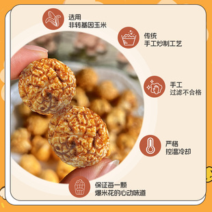 拍5件！悠乐嘉进口巧克力味爆米花*5
