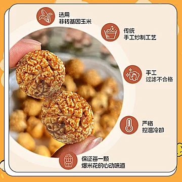 拍5件！悠乐嘉进口巧克力味爆米花*5[30元优惠券]-寻折猪