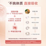 [Chao Ran Live Room] поднимает китайская версия подъема активной активной фолиевой кислоты препарата воскресения на беременность 24 недели